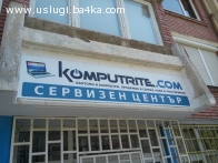 Рекламна агенция предлага дизайн, изработка и монтаж на изделия от областта на външната реклама и интериорно брандиране