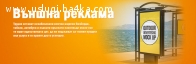 Рекламна и печат Слънчев Бряг